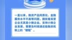 支持小微企业发展　如何疏通融资机制上的“梗阻”