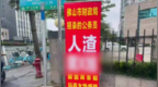 公务员被指玩弄女性感情，官方回应