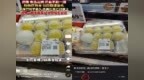 造谣“济南青岛山姆熟食饮料疑遭偷吃”，网民马某被依法拘留
