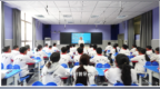 宁波援凉教师的高三“最后一课"