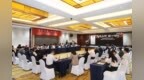 联影全程智能DR多中心临床研究方案研讨会在杭州举行
