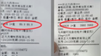 集采药调查：供货商已降价补差，但药店仍高价销售