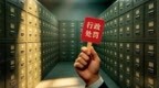 1000万条公示信息，不见了