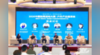 极限运动能成为南京新标签吗？一场座谈会给出答案