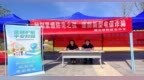 瑞众保险陕西分公司延安中支开展金融知识进校园宣传活动