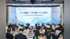 力合科创（佛山）创新中心与广东轻工职业技术大学签约，共建产教融合创新生态圈