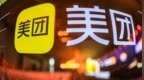 美团陈少晖回应抖音团购竞争：仅凭流量无法直接转化为实际交易