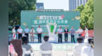 北仑区第二届葛洪中医药文化市集暨大灵峰片区产业工人健康项目正式启幕