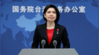 国台办：大陆海警部门在相关海域依法开展执法巡查，是正常履职行为