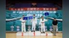 十八校竞逐，十年砺一剑——第十届"南审杯"南京高校跆拳道锦标赛收官