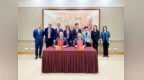 优时比智能运营中心签约落户苏州工业园区