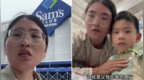 “儿子5岁就能来山姆是父母托举的意义”，宝妈跟风玩梗遭网暴，真的无辜吗？