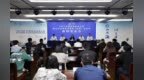启幕“十五五”体育新篇章 2026中国运动休闲大会日照主会场将在6月底举办