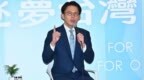 黄国昌拟“弃白转蓝”加入国民党？亲绿媒体人炒作意在打击“蓝白合”