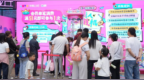 带动销售额超8.7亿 2026“趣巴南”消费嘉年华收官