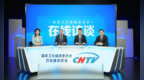 “关注心理健康，自在奔赴理想”在线访谈