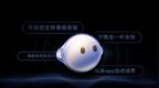 荣耀YOYO智能体可语音操控微信发消息、打电话，50%活跃设备已支持