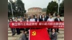 广发银行济南分行：树立践行正确政绩观 凝心聚力担当新使命