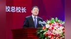 北京王府学校2026届毕业典礼举办