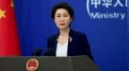 外交部：美方给中国媒体贴政治标签是言论自由？