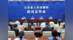 山东发布《未成年人检察工作白皮书（（2022-2025）》