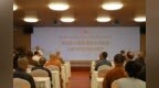 第四届岭南佛教文化节“学守重树”汉俳笔会暨合唱献演在六榕寺圆满举行