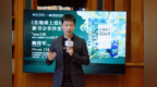 《在地球上造玩具》新书分享沙龙在沪举行，探讨文旅产业的人文价值与未来方向