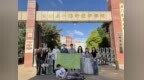 跨越2000多公里！宁波诺丁汉大学志愿者走进四川凉山开展支教活动