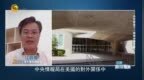 美国在外交战线极限施压，古巴会吃这一套吗？