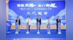 聚力中亚开放新格局 赋能企业出海新征程 ——中信银行发布一站式中亚跨境综合金融 服务方案