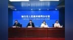 主题灯光秀点亮城市地标：烟台市2026年“安全生产月”活动启动