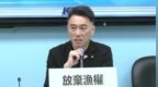 民进党当局竟然肯定日菲海域划界，蓝营炮轰：匪夷所思