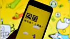 闲鱼避重就轻，比擅自上架更可怕