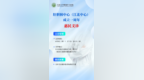 6月8日，中大医院在江北院区举办肝胆胰疾病义诊活动