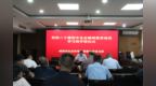 深耕理论沃土 淬炼环保铁军——生态环境局秦都分局举办专题教育学习班开班仪式