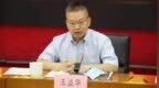 中国华能：坚决拥护党中央决定