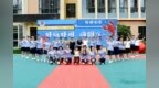 济宁新文幼儿园“闹龙虾”亲子嘉年华活动嗨翻六一