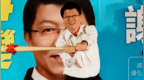 国民党大咖齐聚募款餐会！韩国瑜送粽祝包中，谢龙介拼翻转台南