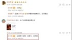 动画电影《镖人》首曝先行预告，原作者称不知情、没参与、没同意