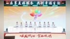 宁波城市馆亮相“味美浙江”餐饮消费欢乐市集，甬城美食飘香杭城