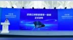 浪潮云洲数据要素一体机在智博会首发
