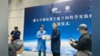 太空快递，宁大签收！