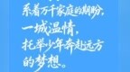 @泉城市民，让我们以一城温柔，护航万千学子从容赴考