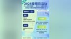 南京地区爱眼日义诊6月6日在中大医院健民路院区举办