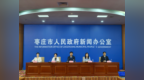 与时代同行 传城市文脉——枣庄启动“6·9国际档案日”系列宣传活动
