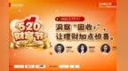 存款进入“1”时期　纯债理财还香吗