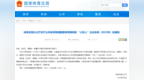 宁波体育领域国家级专精特新“小巨人”企业聚链成势，展硬核实力