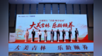 交通银行吉林省分行“大美吉林·乐龄颐养”养老金融服务方案正式启动