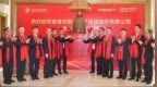 新睿电子上市首日涨了八倍，它真能扛起国产控制器大旗？