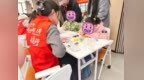 以手工艺为伴，浙师大学子持续陪伴心智障碍儿童成长